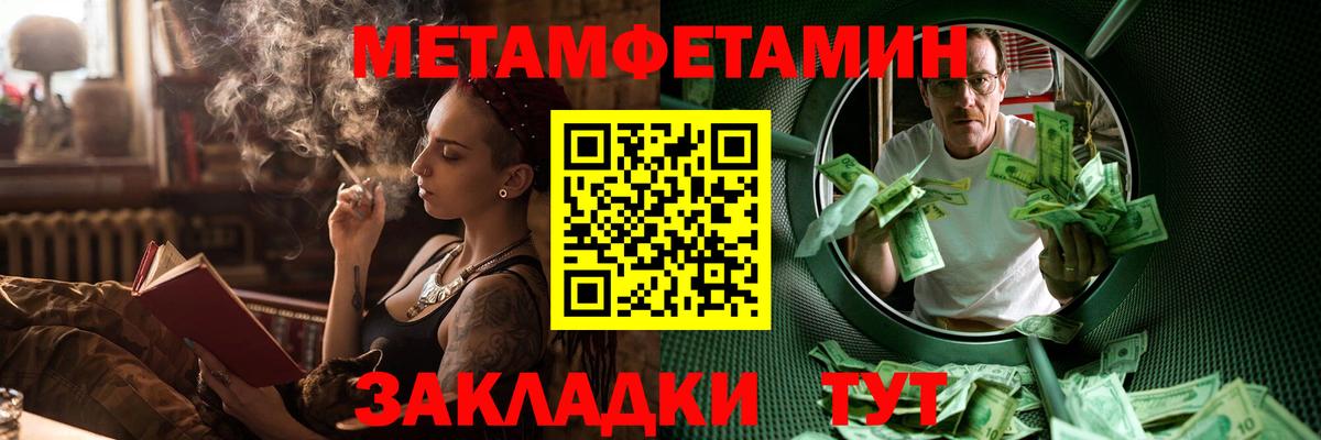 Майский  Амфетамин 98%  АМФЕТАМИН  Вход с VPN 