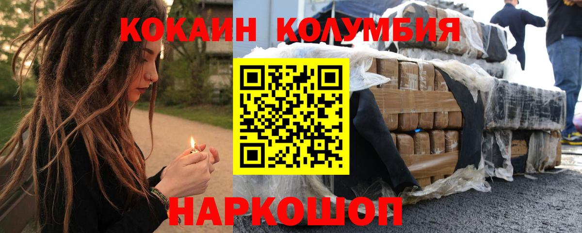 АМФ кристаллы  Вход с VPN  Магазины продажи наркотиков  Конопля  Майский  МЕФ   ГАШИШ  КОКАИН 