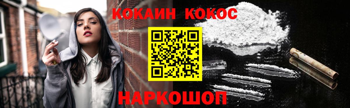 Галлюциногенные грибы Майский