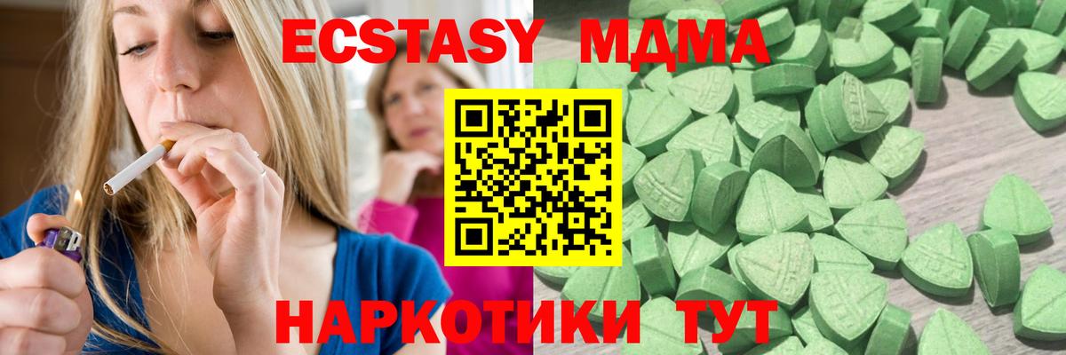 Экстази Дубай Майский