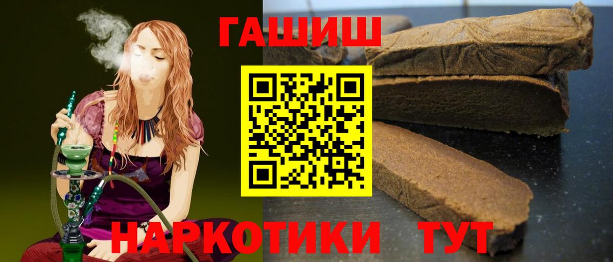 ГАШ Изолятор Майский