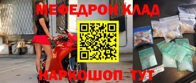 МДПВ Тулун