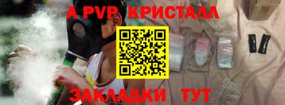 МДПВ Тулун