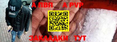 героин Туймазы