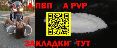 МДПВ Тулун