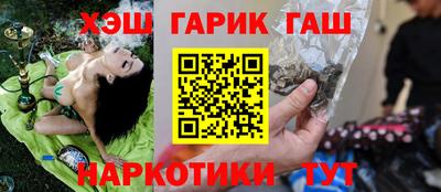 героин Туймазы