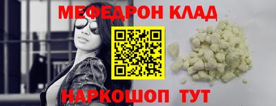 МДПВ Тулун