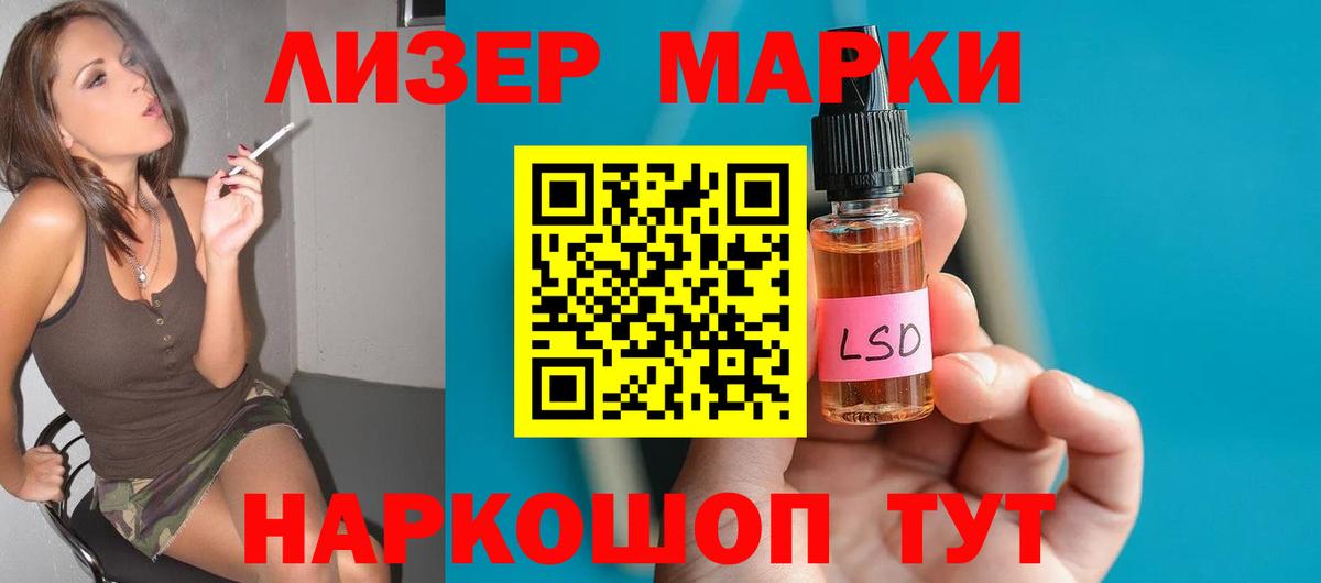 Майский  LSD-25 экстази кислота  ЛСД экстази  Вход с VPN 