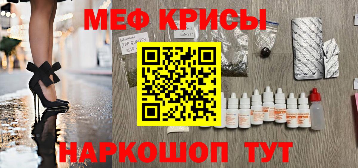 Майский  Меф 4 MMC  МЕФ 4 MMC  Меф  Вход с VPN 