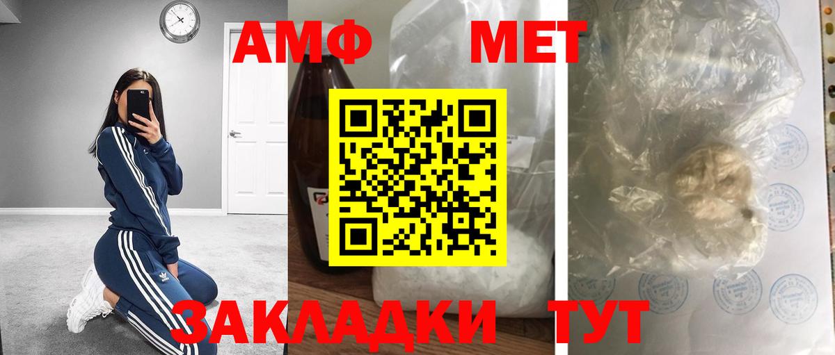 Метамфетамин Декстрометамфетамин 99.9%  Вход с VPN  Майский 