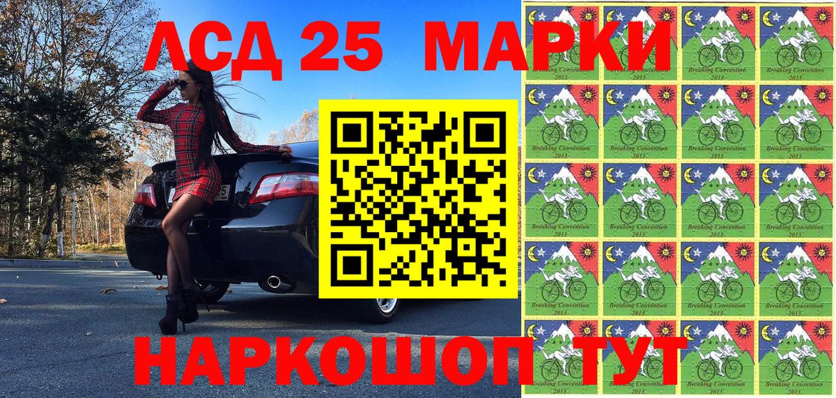 где продают   Марки NBOMe 1,5мг  Вход с VPN  Майский 