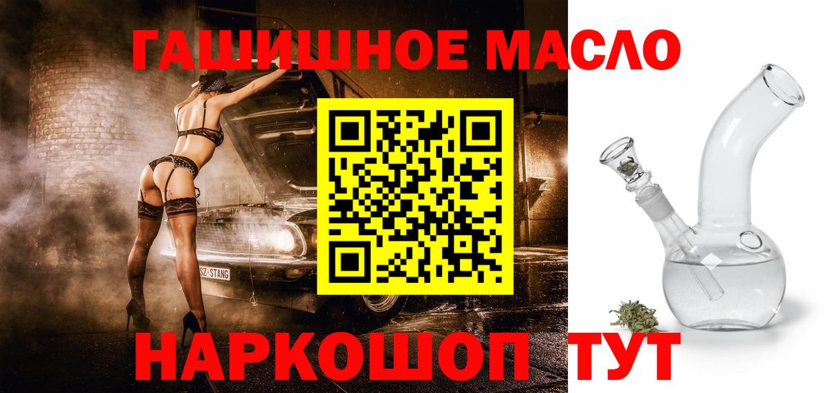 ТГК вейп Майский
