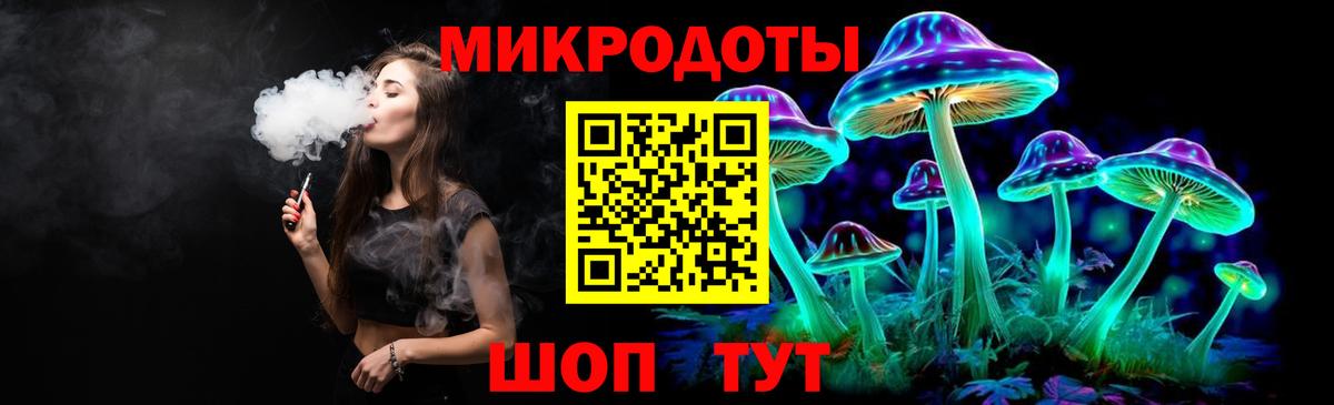 Псилоцибиновые грибы Magic Shrooms  Вход с VPN  Псилоцибиновые грибы Magic Shrooms  Майский 