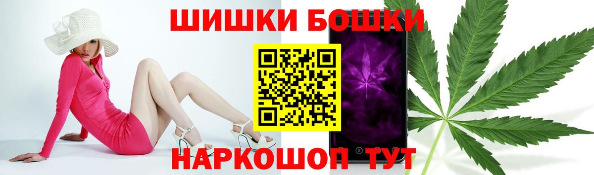 Майский  Канабис тримм  Вход с VPN  Марихуана семена  Бошки Шишки SATIVA & INDICA 